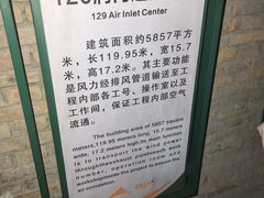 -816工程景区