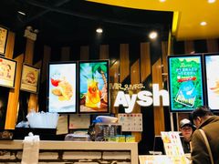 -艾薯夫妇Aysh(福田星河COCOPark店)