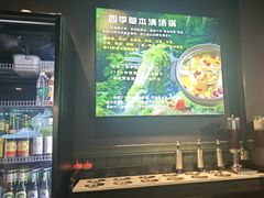 -鹿鸣山草本茶香火锅(园西路店)