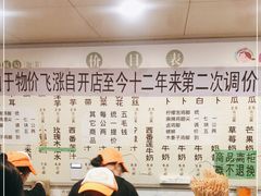 -雪儿钱局泡菜
