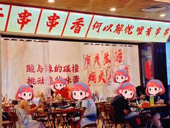 -黔哆哆地摊酸汤火锅(清湖店)