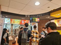 -麦当劳(中唱大厦店)