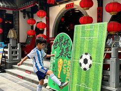 -矮板凳老火锅(宽窄巷子店)