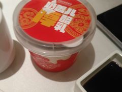 -全聚德(领城国际店)