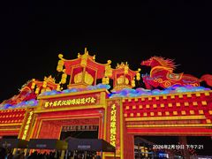 -武汉园博园(武汉自然博物馆)