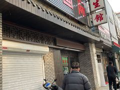 -万达广场(沈阳铁西店)
