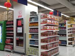-乐购超市(上海月星环球港店)