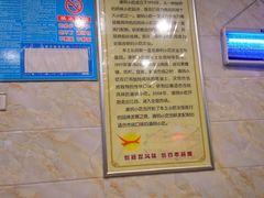 -道明小吃(江大南路店)