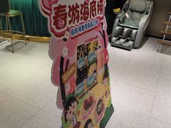 -海底捞火锅(吴中路店)