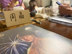 -剧狐剧本杀(徐汇1号店)