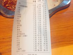 账单-傣妹火锅(四川北路店)