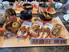 -郑喜旺烧烤(郑州总店)