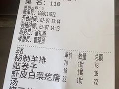 -津菜宋记老房子(鼓楼店)