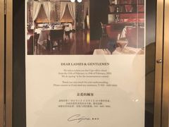 -北京金融街丽思卡尔顿酒店·意味轩 Cepe