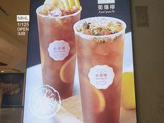 -桂桂茶(恒基名人店)