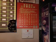 -中影国际影城(兰生大厦店)