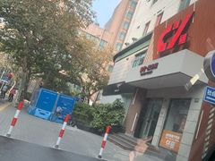 -春竹·微奥莱(北京西路店)