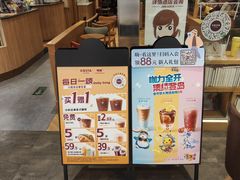-COSTA COFFEE(西贸凯德晶品4层2店)