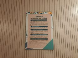 -寇氏减肥