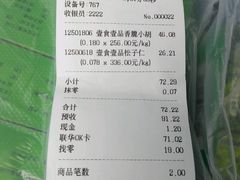 -第一食品(中环百联店)