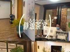 -殊德医馆