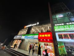 -乐刻运动健身(外环路店)