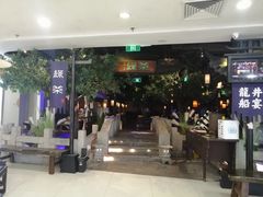 -绿茶餐厅(乐峰广场店)