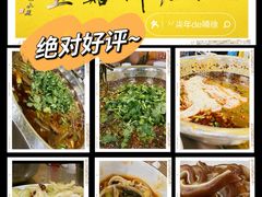 -临江后街鳝丝(临江店)