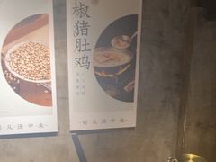 -捞王锅物料理(凯旋路店)