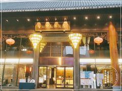 门面-香云轩·顺德菜(香云纱园林酒店店)