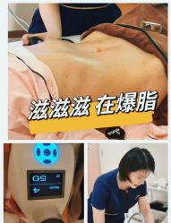 点击看大图 -Lily纤美·科技减脂中心