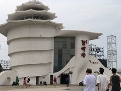 -北戴河碧螺塔海上酒吧公园