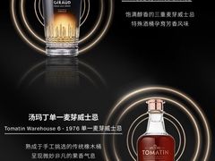 -DFS迪斐世(澳门新濠天地店)