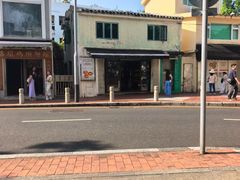 -安德鲁饼店(总店)