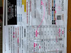 -洞爷湖万世阁酒店