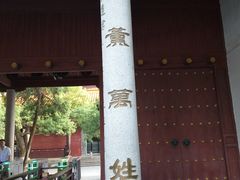 -南岳衡山风景名胜区-南岳大庙