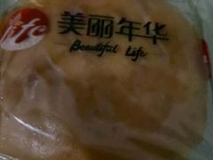 -美丽年华(西街店)