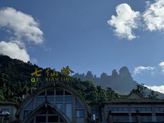 -七仙岭温泉国家森林公园
