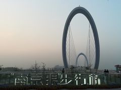 -南京眼步行桥