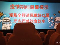 -天影龙云国际影城