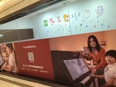 -Mr.先声音乐(东海店)