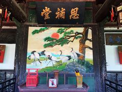 -平遥县衙