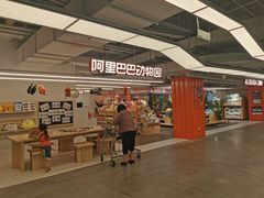 -盒马X会员店(王府井奥莱UP TOWN店)