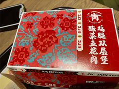 -肯德基(湾畔店)
