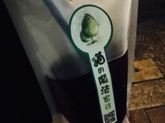-猫的魔法密林(衣裳街店)