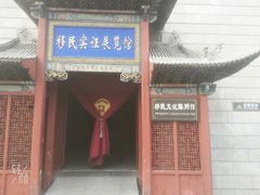 -大槐树寻根祭祖园