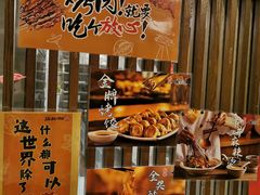 -福苗小骆驼烧烤(曲江店)