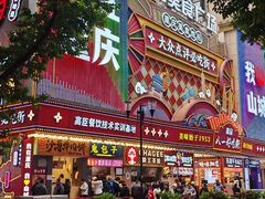 -八一好吃街·高品美食广场