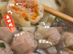 -早酒肖汉老味拌面