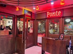 -Ponte 意大利餐厅